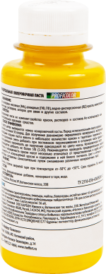 фото Профилюкс Profilux Proficolor №1 100 гр цвет лимон