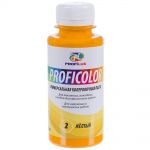 фото Профилюкс Profilux Proficolor №2 100 гр цвет жёлтый