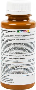 фото Профилюкс Profilux Proficolor №4 100 гр цвет бежевый
