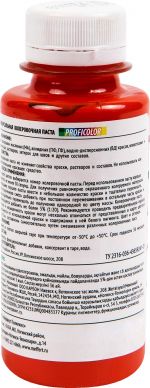 фото Профилюкс Profilux Proficolor №7 100 гр цвет алый