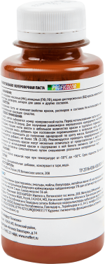 фото Профилюкс Profilux Proficolor №8 100 гр цвет красно-коричневый