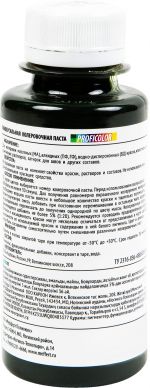 фото Профилюкс Profilux Proficolor №13 100 гр цвет зелёная ель