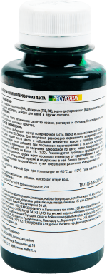 фото Профилюкс Profilux Proficolor №14 100 гр цвет изумрудный