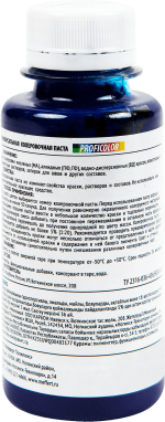фото Профилюкс Profilux Proficolor №17 100 гр цвет голубой