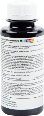 фото Профилюкс Profilux Proficolor №18 100 гр цвет синий