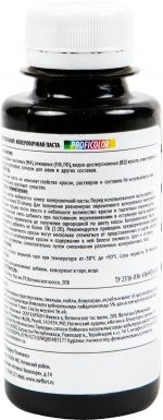 фото Профилюкс Profilux Proficolor №21 100 гр цвет чёрный