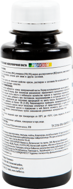 фото Профилюкс Profilux Proficolor №21 100 гр цвет чёрный