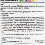 фото Профилюкс Profilux Proficolor №21 100 гр цвет чёрный