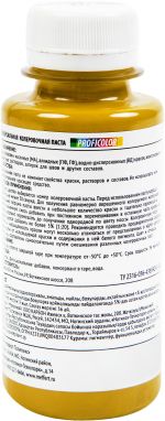 фото Профилюкс Profilux Proficolor №28 100 гр цвет охра