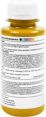 фото Профилюкс Profilux Proficolor №28 100 гр цвет охра