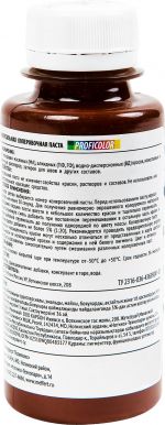 фото Профилюкс Profilux Proficolor №31 100 гр цвет кофейный
