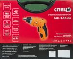 фото Отвертка аккумуляторная Спец БАО-3.6К-ЛИ, 3.6 В Li-Ion