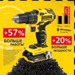 фото Бесщеточный шуруповерт Stanley Fatmax Li-ion 18 В
