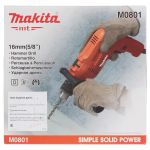 фото Дрель сетевая ударная Makita M0801 500 Вт