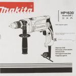фото Дрель ударная Makita 710 Вт
