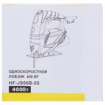 фото Лобзик 400 Вт